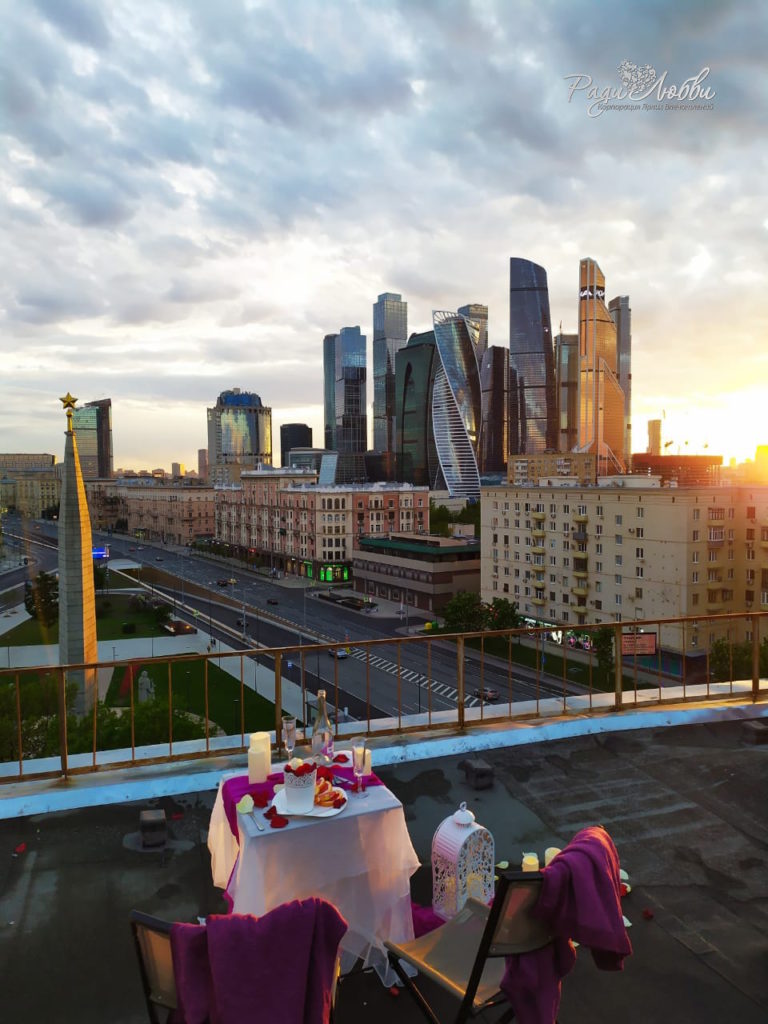Свидание на крыше с видом на Москва Сити