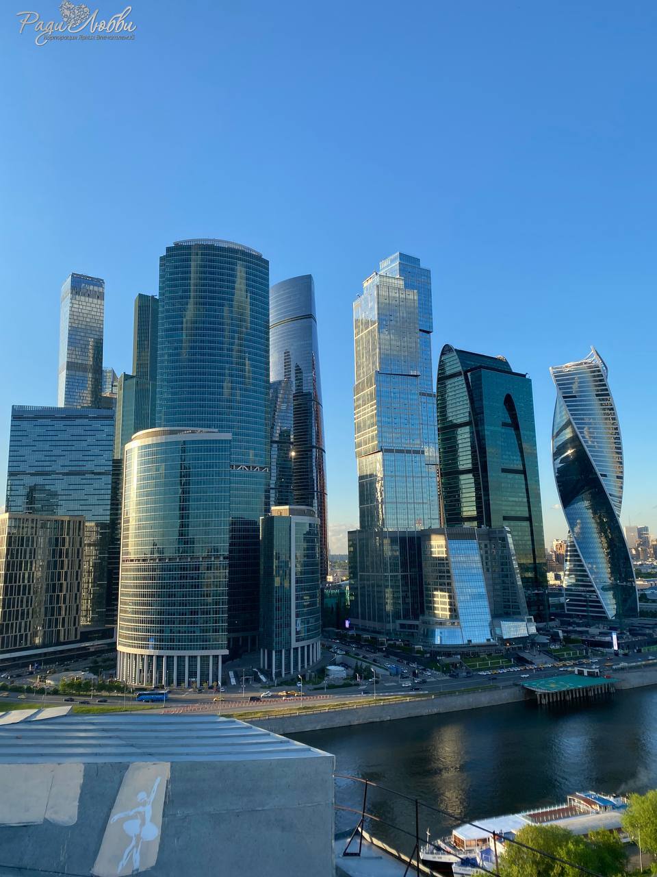 Свидание на крыше с видом на Москва Сити